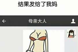 专业找人机构